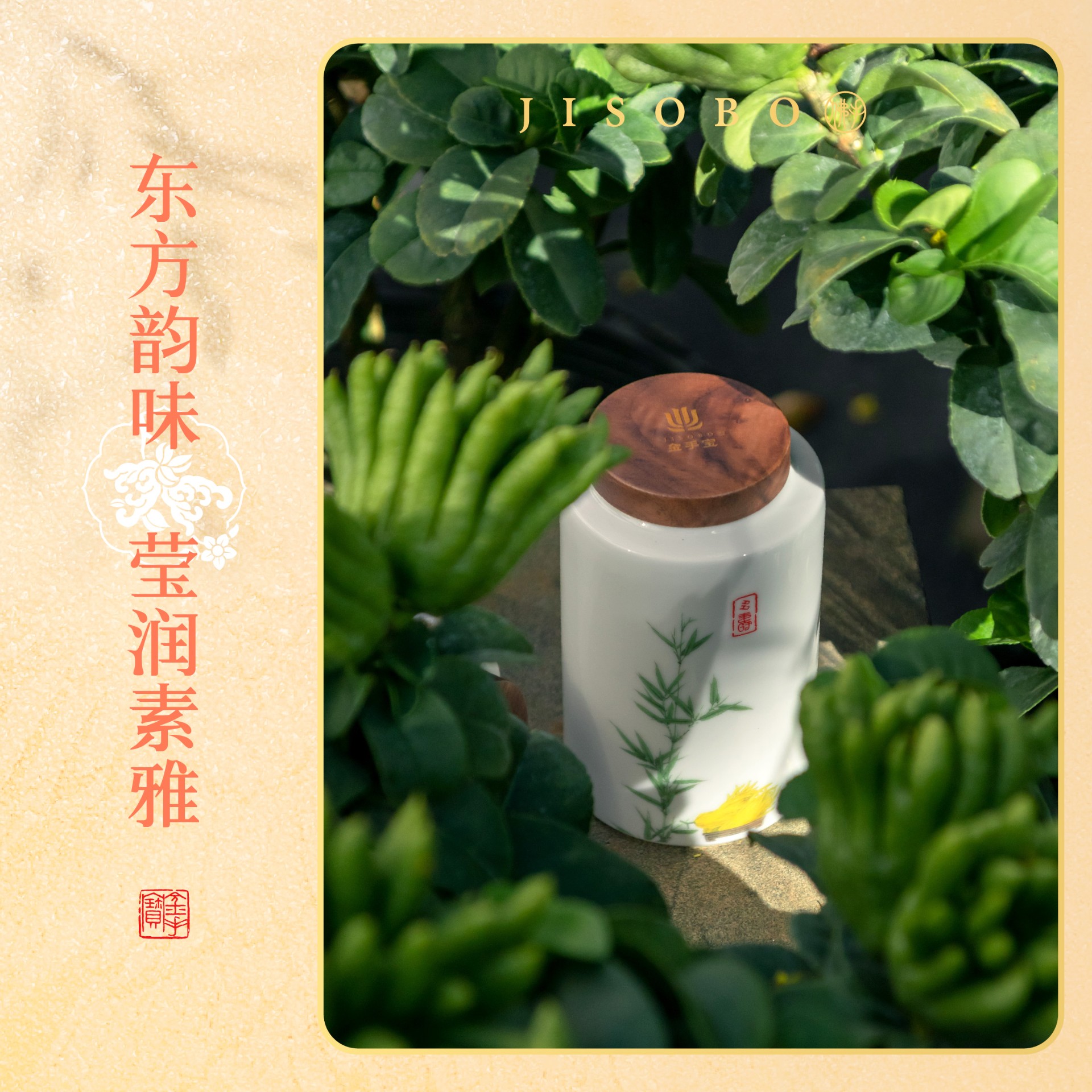 金袍银丝38克瓷罐装详情页-03.jpg